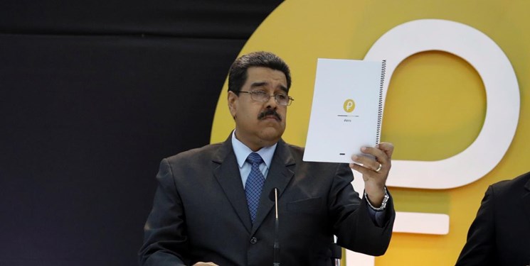 ونزوئلا به طور رسمی ارز مجازی پترو را عرضه کرد