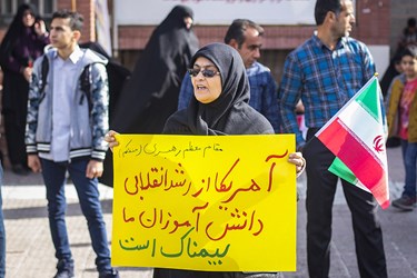 مراسم راهپیمایی یوم‌الله ۱۳ آبان در ساری