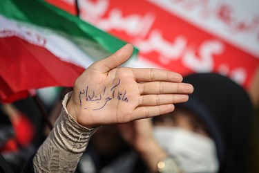 مراسم راهپیمایی یوم‌الله ۱۳ آبان در اصفهان