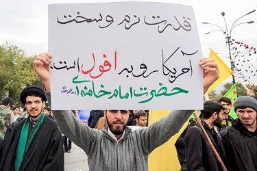 مراسم راهپیمایی یوم‌الله ۱۳ آبان در همدان