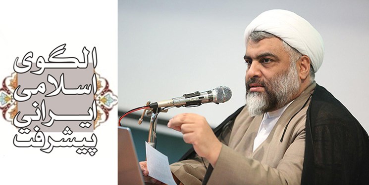 سند الگوی اسلامی ـ ایرانی پیشرفت در ترازوی نقد