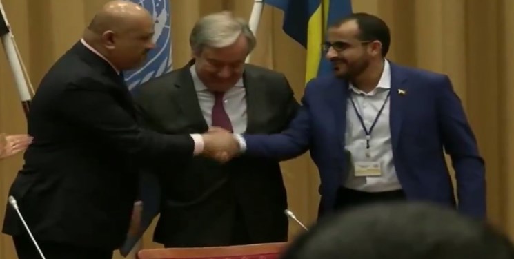 جزئیات کامل توافق طرف‌های یمنی در سوئد