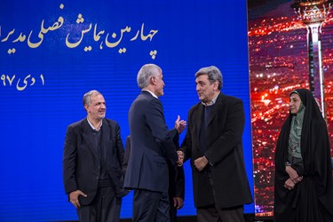 چهارمین همایش فصلی مدیران شهرداری تهران