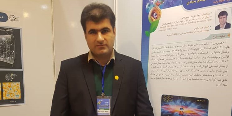 همکاری مشترک محقق ایرانی با استاد انگلیسی در ارائه یک طرح فیزیک نجومی/ برای خدمت در کشور ماندم