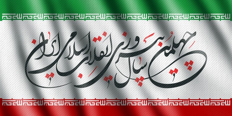 13 عنوان کتاب در حوزه انقلاب اسلامی رونمایی شد 