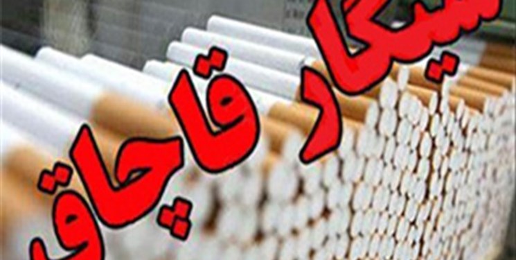 فارس من|عدم وجود برنامه مبارزه با قاچاق سیگار/ 4 هزار میلیارد تومان سیگار قاچاق دود شد