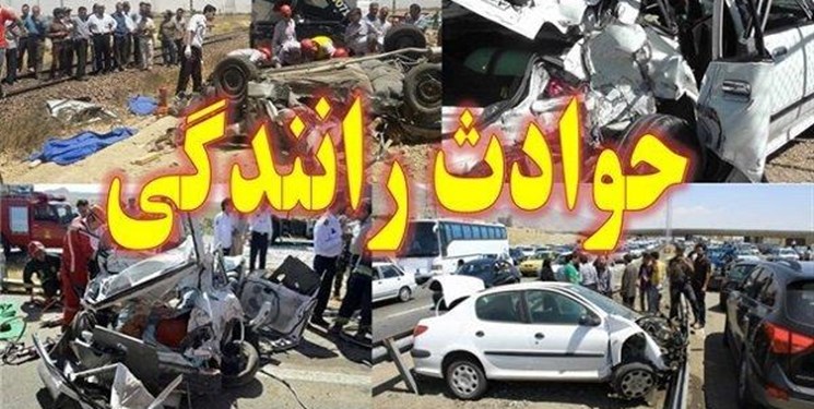 ٢٢۵ نفر طی ١٠ ماه اخیر در جاده‌های استان قزوین بر اثر تصادف جان خود را از دست داده اند