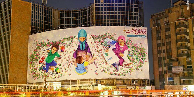 نادیده انگاری ۱۰ میلیون مادر ایرانی در حیطه سیاستگذاری 