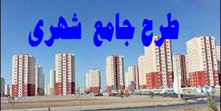قرارداد طرح جامع شهر کرمان تا یک ماه آینده منعقد می‌شود/وجود 3 هزار کوچه خاکی در بم