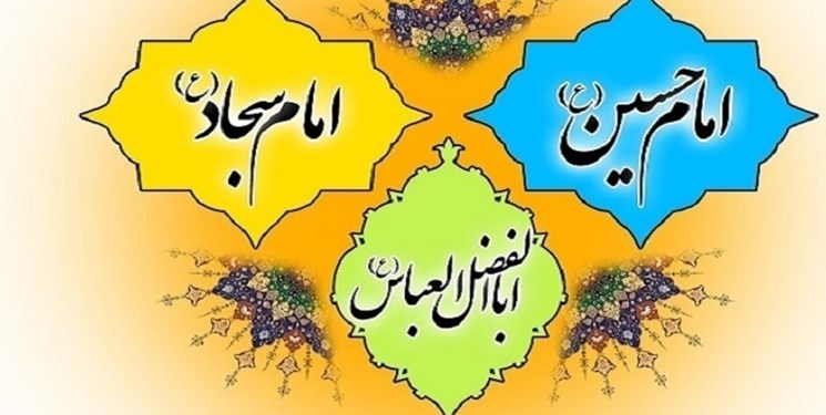 اعلام برنامه‌های قدیمی‌ترین هیأت تهران در اعیاد شعبانیه