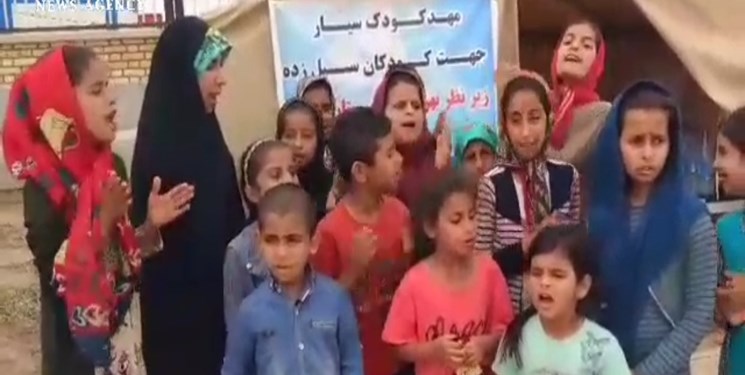 فیلم/ مهدکودک در اردوگاه سیل‌زدگان شعیبیه خوزستان