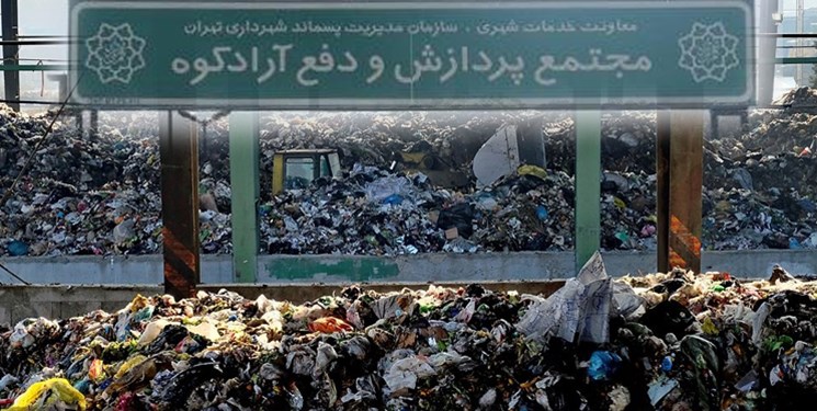 سنجش آلاینده‌های مرتبط با بوی نامطبوع اطراف تهران/ استقرار ایستگاه هواشناسی در آرادکوه