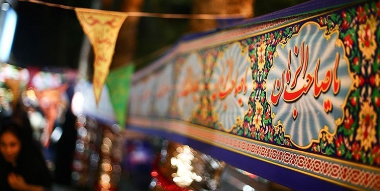 برنامه‌های نیمه شعبان در مشهد مجازی برگزار می‌شود/ اهدای 1000 بسته فرهنگی مهدویت به کادر درمان