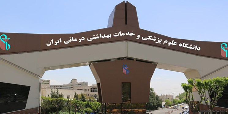 برگزاری کنگره علوم اعصاب پایه و بالینی در دانشگاه علوم پزشکی ایران
