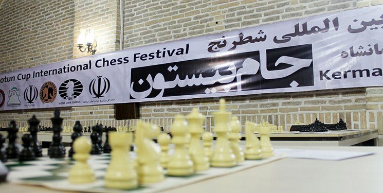 میزبانی مسابقات بین‌المللی شطرنج فرصت مناسبی برای توریسم گردشگری است
