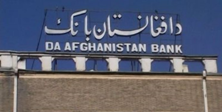 سیستم الکترونیکی جایگزین پول نقد در بانک‌های افغانستان می‌شود