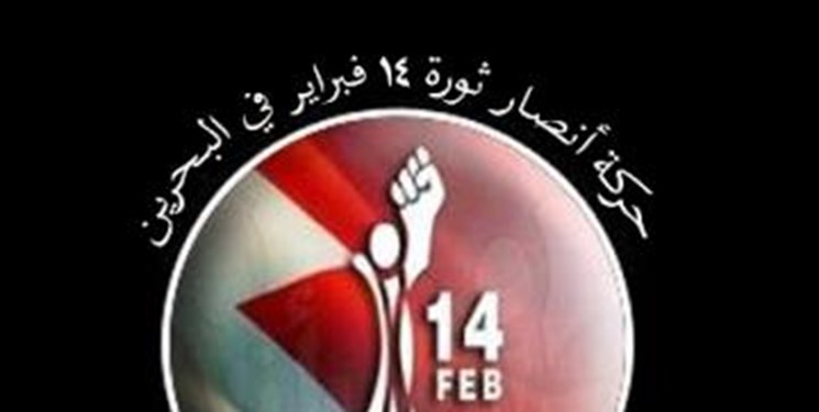  جنبش انقلاب ۱۴ فوریه بحرین: اختلافات خاندان حاکم بحرین هیاهوی رسانه‌ای است