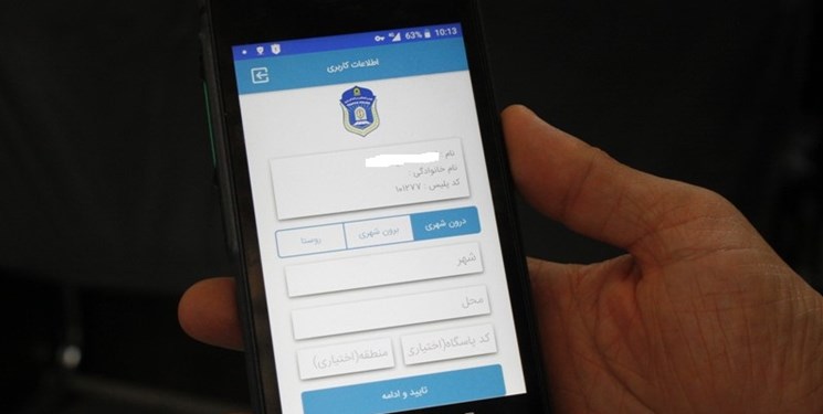 دست‌افزار هوشمند موبایلی پلیس جایگزین قبض‌های جریمه شد