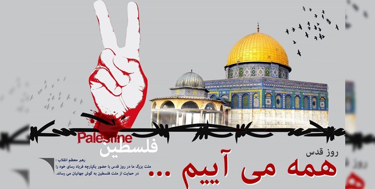 بیانیه مجلس خبرگان| مقاومت جوانان فلسطینی، روزی به ثمر می‌نشیند