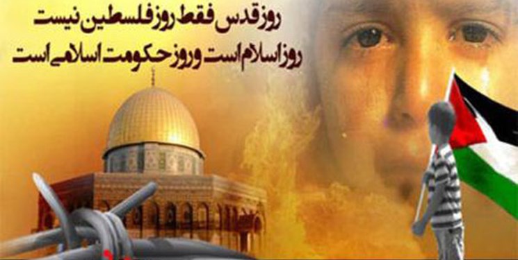 اعلام برنامه‌های سالگرد ارتحال امام خمینی(ره) و روز جهانی قدس