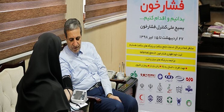 استاندار بوشهر به پویش ملی کنترل فشار خون پیوست