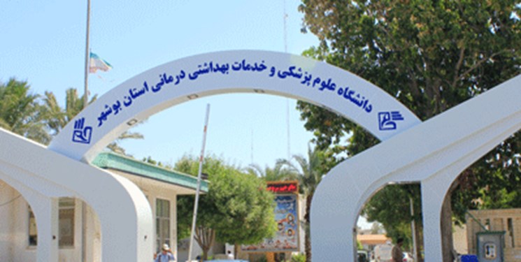 توضیحات دانشگاه علوم پزشکی درباره گمانه زنی های مرگ دختر 17 ساله بوشهری
