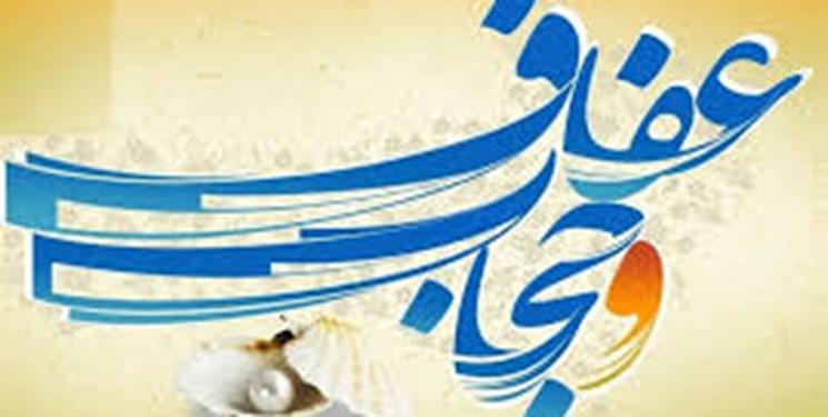 برگزاری همایش عفاف و حجاب در جوار بقاع متبرکه زنجان