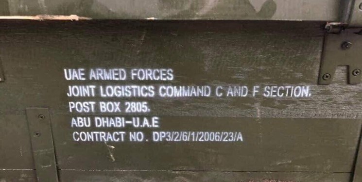  دولت وفاق لیبی از نظامیان حفتر غنیمت گرفت؛ کشف سلاح‌های امارات در« غریان»