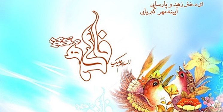 برنامه‌های فرهنگی متروی تهران در دهه کرامت