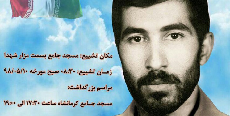 «شهید حسین ادبیان» که بود و چه کرد؟