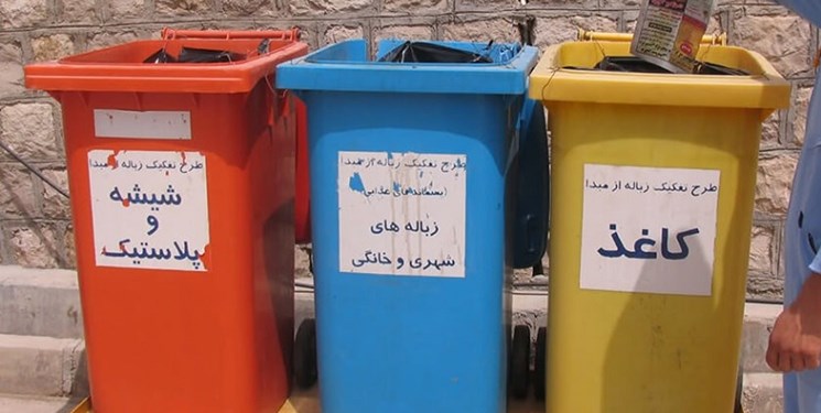طرح تفکیک زباله از مبدا در بجنورد اجرا می شود