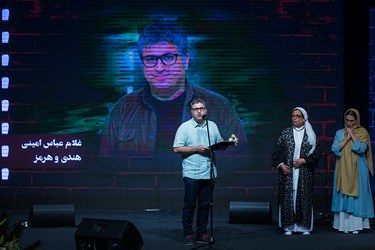 تقدیر از عباس امینی کارگردان فیلم هندی و هرمز در مراسم اختتامیه جشنواره فیلم سینما تورز