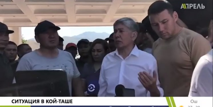 «آتامبایف» خواستار حضور شهروندان قرقیزستان در تجمع اعتراضی شد