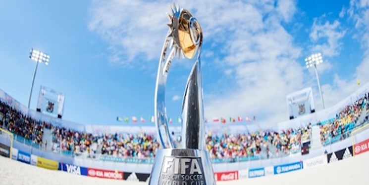 گروه بندی مسابقات جام جهانی 2019 فوتبال ساحلی مشخص شد