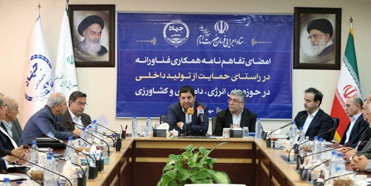 امضای تفاهم‌نامه ۱۱۵ میلیارد تومانی میان ستاد اجرایی فرمان امام و جهاد دانشگاهی