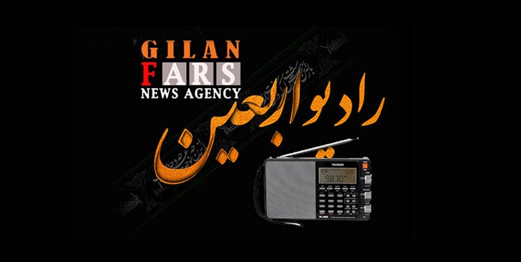 رادیو اربعین| میزبان عراقی از دسیسه آمریکایی‌ها علیه شیعیان گفت