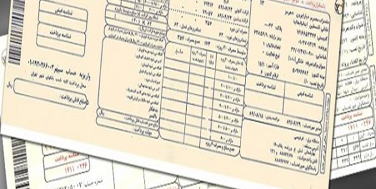 فارس من| غفاری: تمام اطلاعات قبوض برق در پیامک‌ها قابل مشاهده است