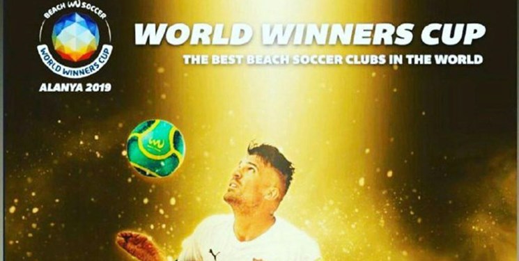 اعلام نتایج روز اول مسابقات جام باشگاههای فوتبال ساحلی جهان