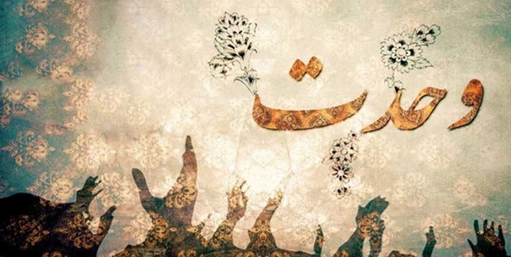 «نماز»  نمونه بارز وحدت در جامعه اسلامی است