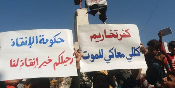 تحریر الشام: هر کس در ادلب علیه ما تظاهرات کند، خونش «حلال» است
