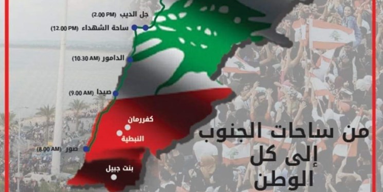 حرکت کاروان معترضان از جنوب تا شمال لبنان