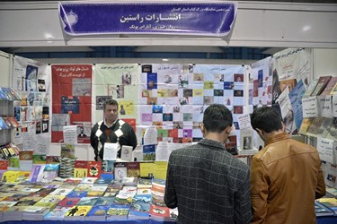 آیین افتتاح سیزدهمین نمایشگاه بزرگ کتاب گلستان