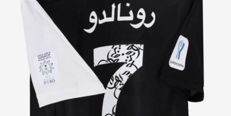 پیراهن رونالدو به زبان عربی آماده فروش در فروشگاه یوونتوس+عکس