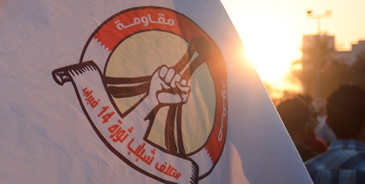 «ائتلاف ۱۴ فوریه» بحرین، حمله آمریکا به عراق و حمایت منامه از این حمله را محکوم کرد