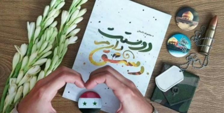 «دوستت دارم دمشق» جنگ در سوریه و مدافعان حرم را داستانی کرد +فیلم