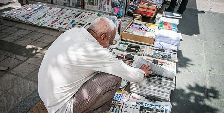 ابتکار روزنامه‌ها در اولین شماره چاپی سال+تصاویر