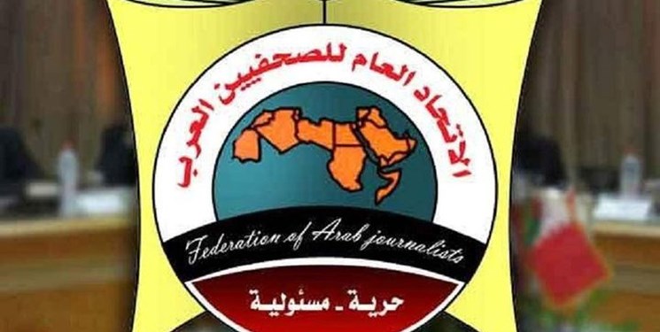 اتحادیه روزنامه‌نگاران عرب: کشورهای عربی موضعی واحد علیه معامله قرن اتخاذ کنند
