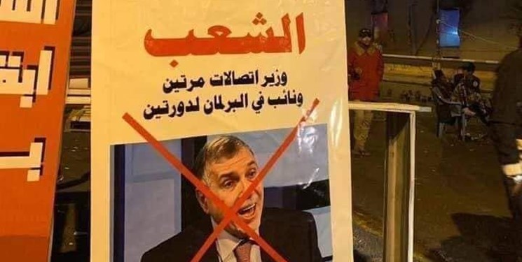 مخالفت شماری از معترضان عراقی با نخست‌وزیری «محمد توفیق علاوی»