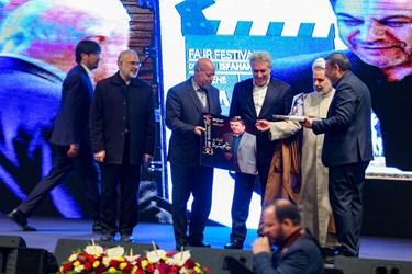 افتتاحیه دهمین دوره جشنواره فیلم فجر در اصفهان