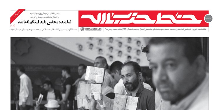 خط حزبالله ۲۲۳/ تنها مسیر